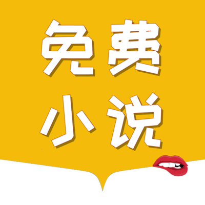 百家家乐APP